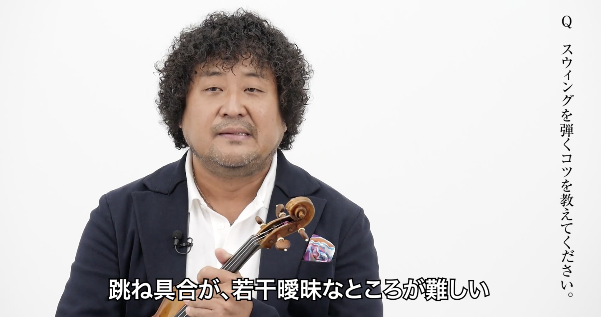 クラシックだけではなくポップスもチャレンジしたいというあなたにおすすめのlesson 新着情報 コラム 葉加瀬アカデミー